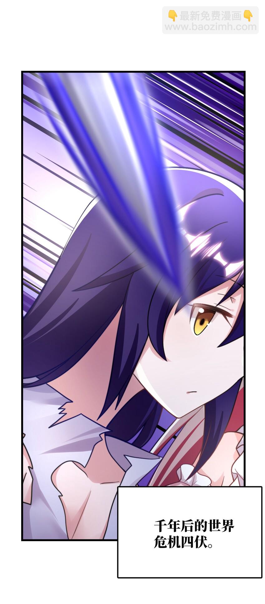 预告 9月24日！新作上线！-第1话