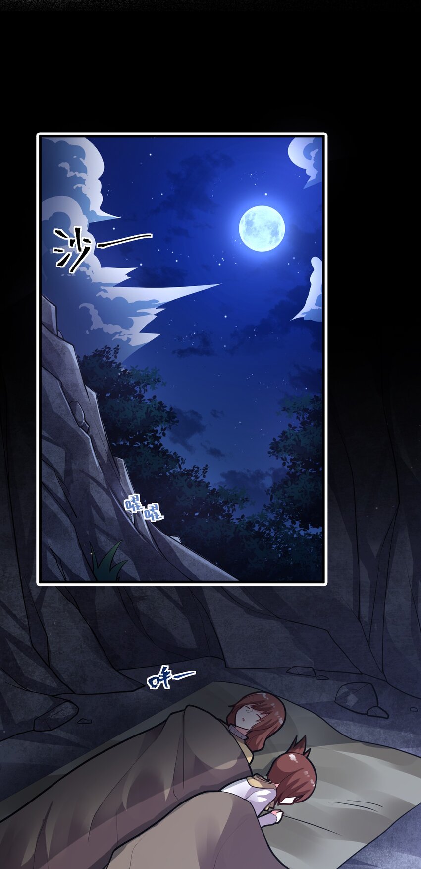 010 我要盯住主人！(1/2)-第11话