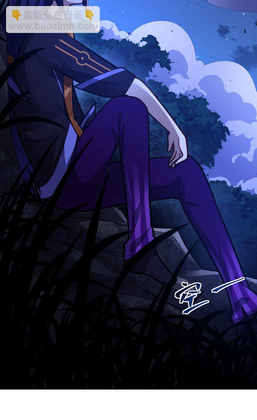 010 我要盯住主人！(1/2)-第11话