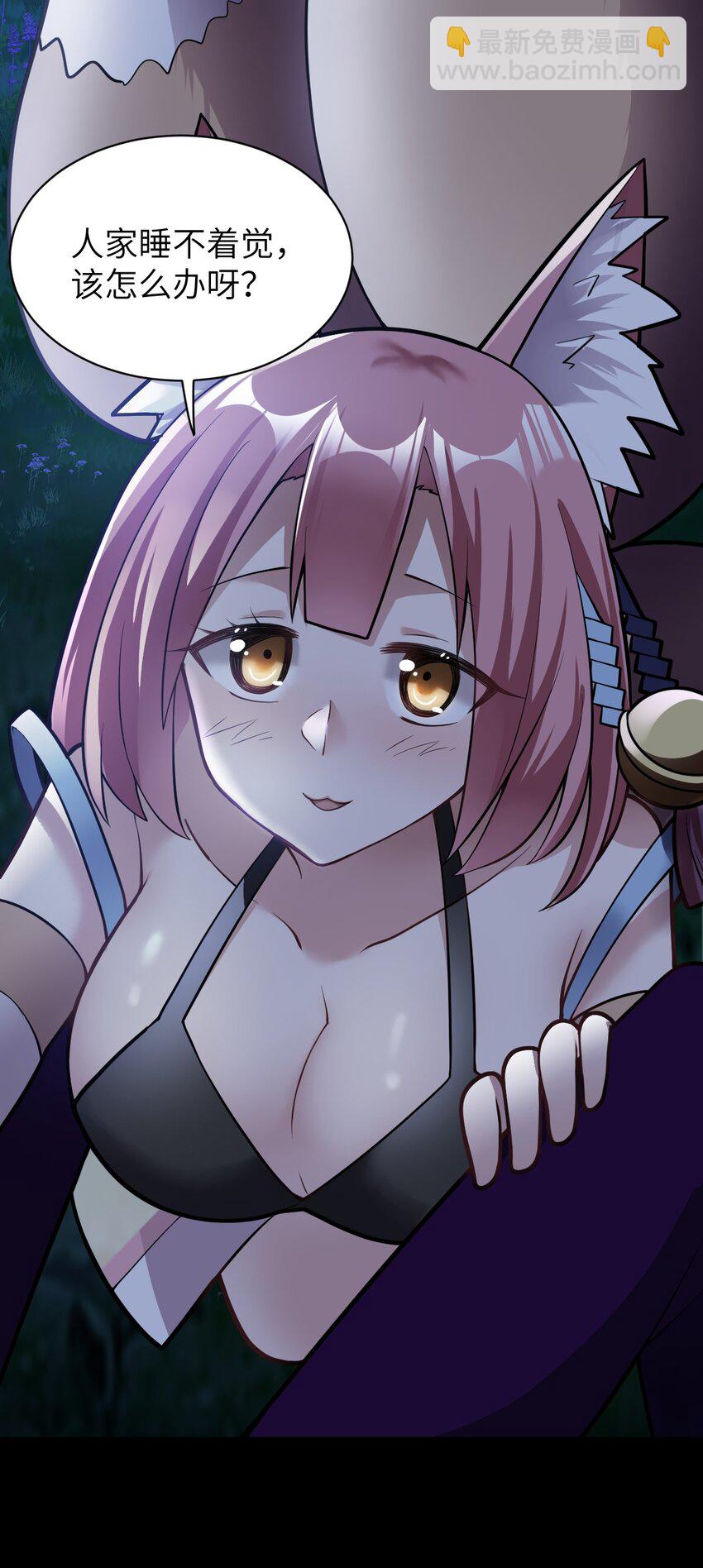 010 我要盯住主人！(1/2)-第11话