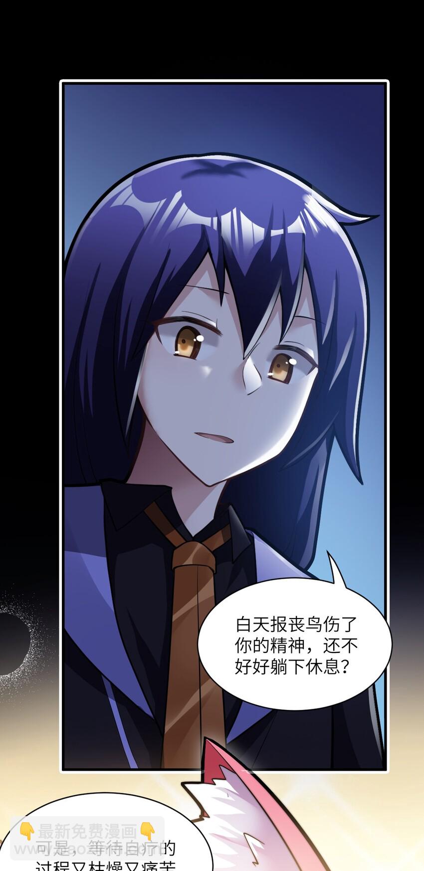 010 我要盯住主人！(1/2)-第11话