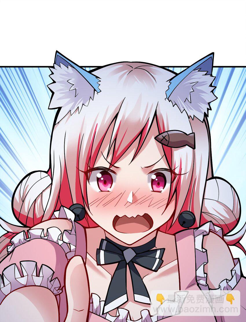 010 我要盯住主人！(1/2)-第11话