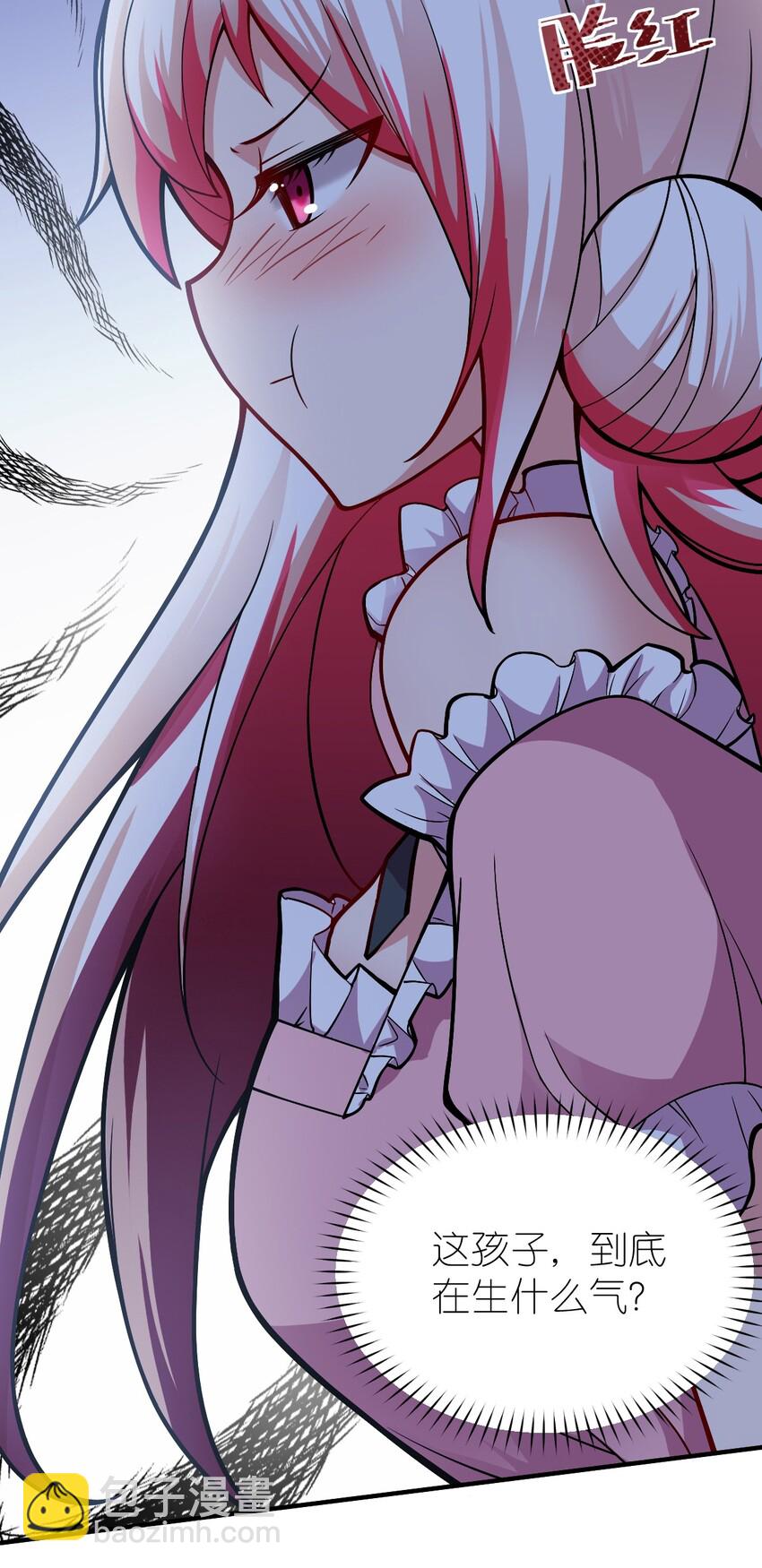 010 我要盯住主人！(1/2)-第11话