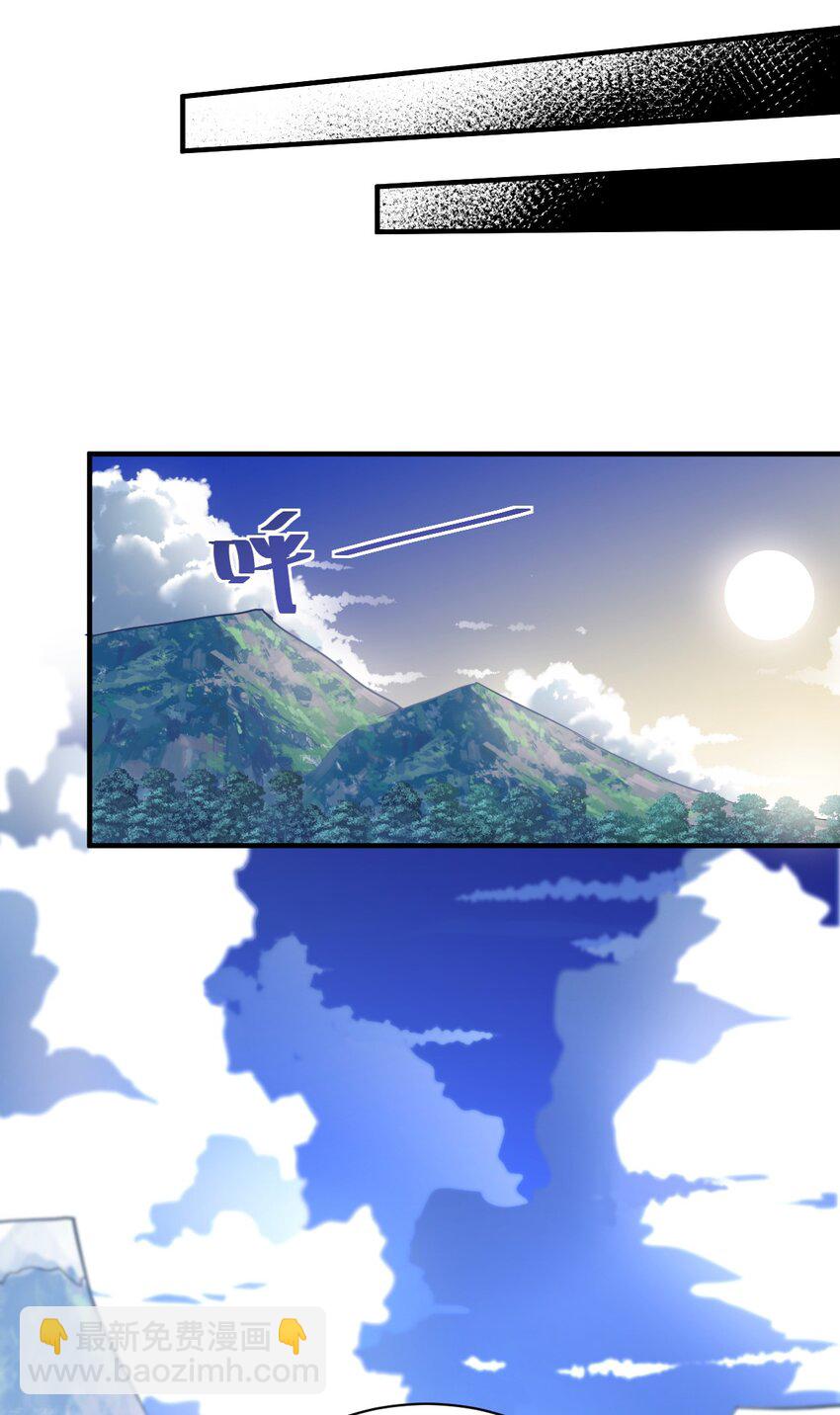 010 我要盯住主人！(1/2)-第11话