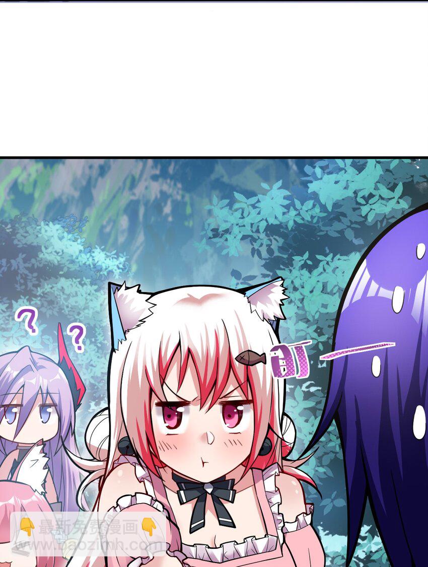 010 我要盯住主人！(1/2)-第11话