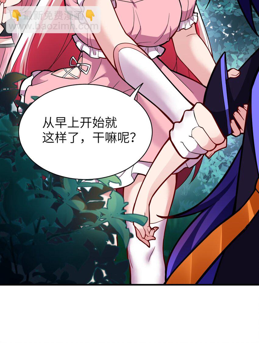 010 我要盯住主人！(1/2)-第11话