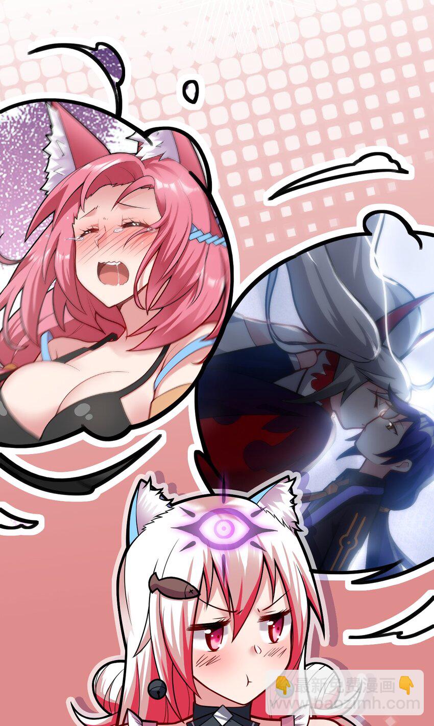 010 我要盯住主人！(1/2)-第11话