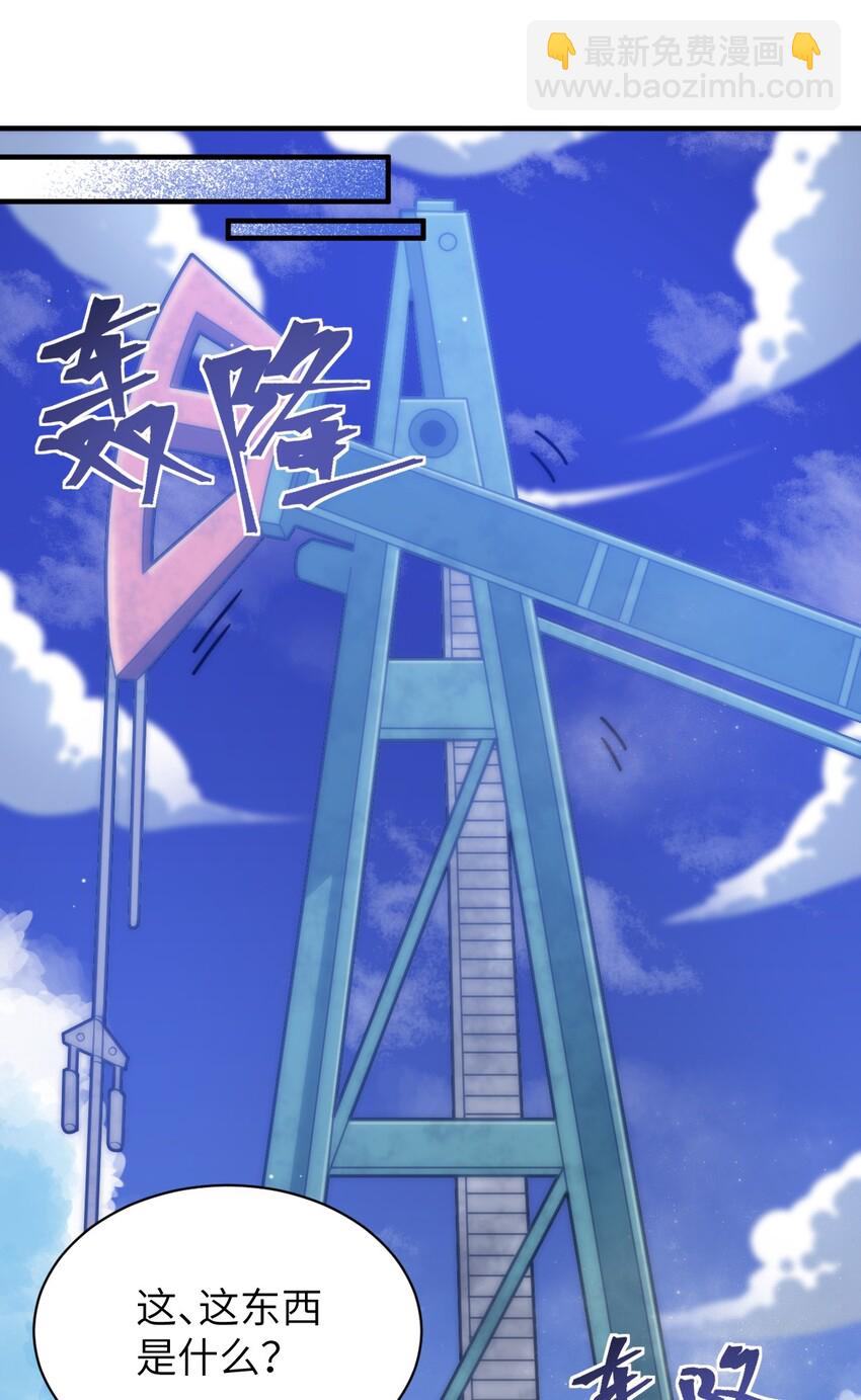 010 我要盯住主人！(1/2)-第11话