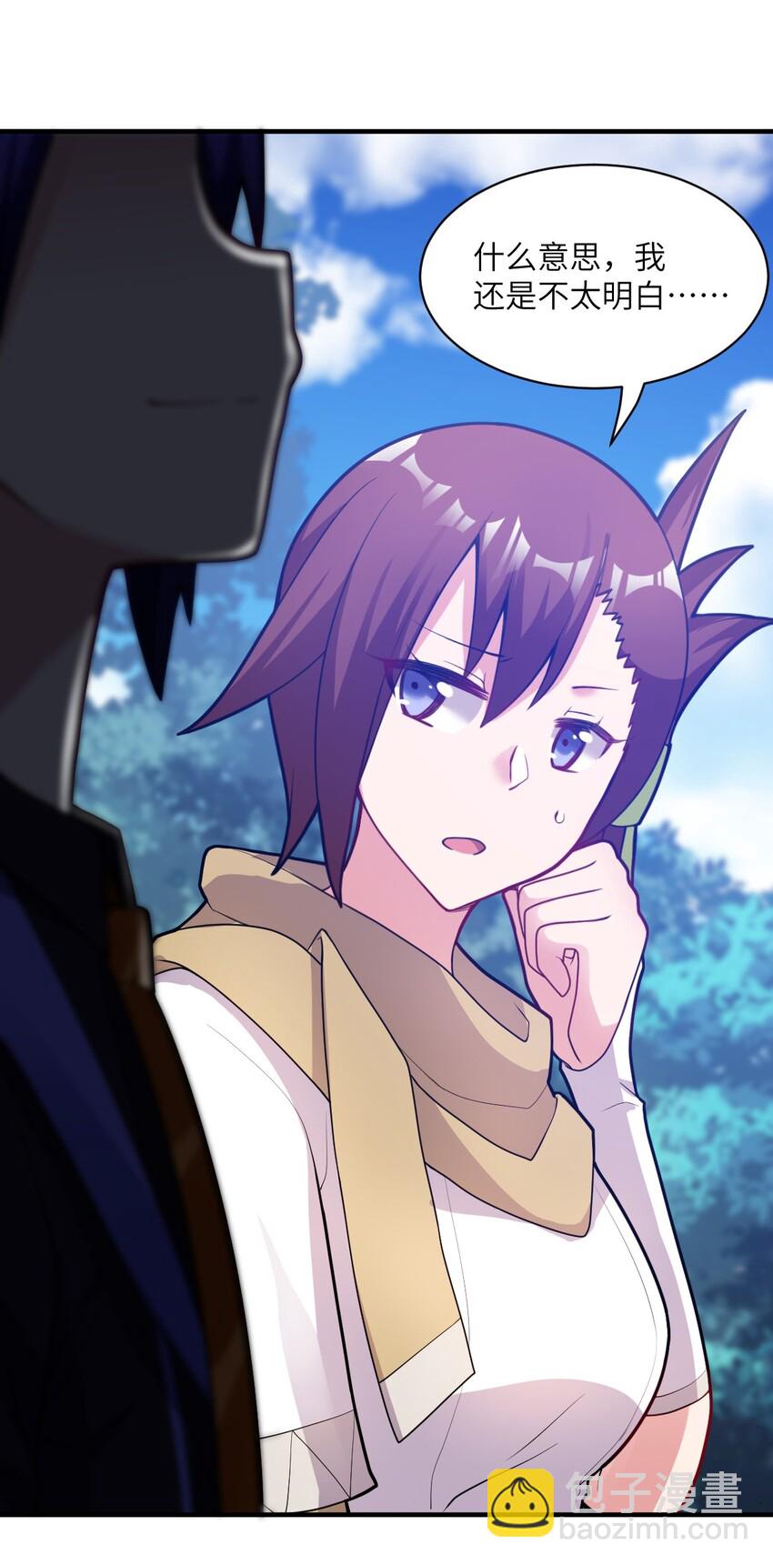 010 我要盯住主人！(1/2)-第11话