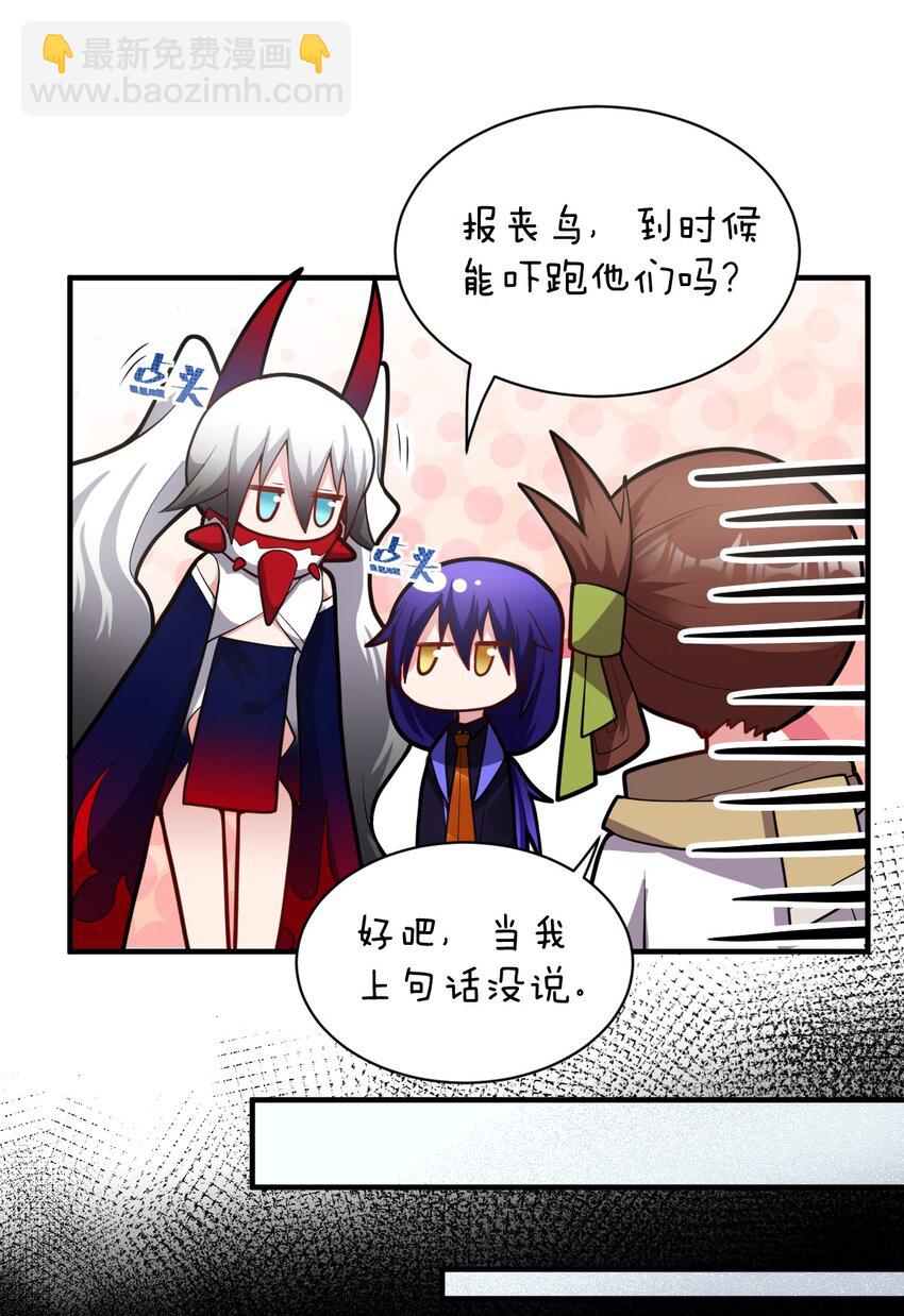 010 我要盯住主人！(1/2)-第11话