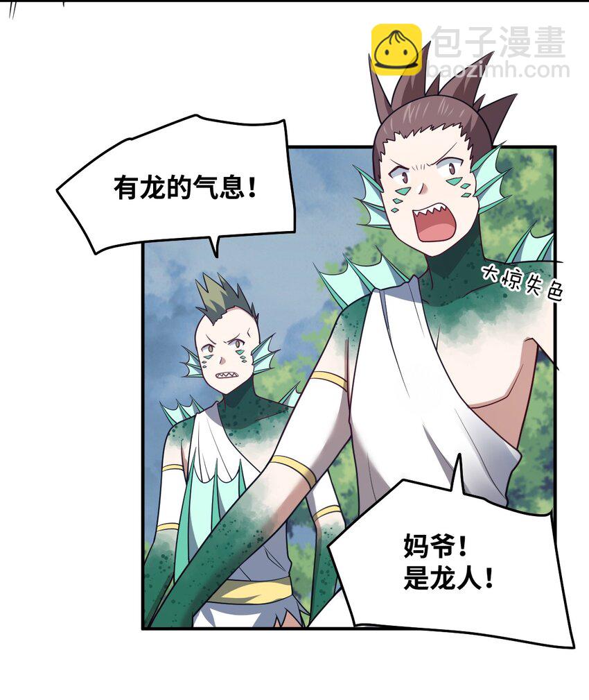 93 我要逃，你能拦我？-第99话