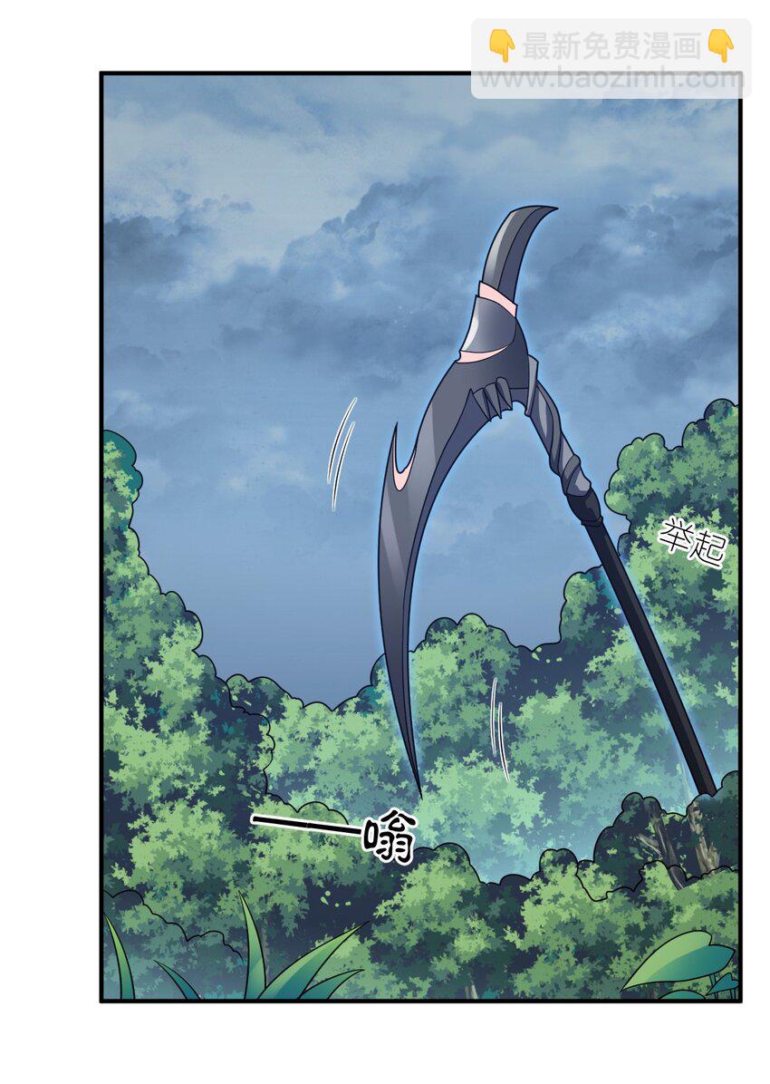 93 我要逃，你能拦我？-第99话