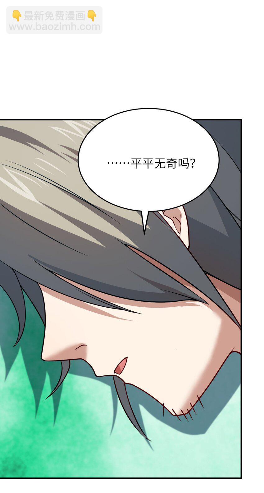 93 我要逃，你能拦我？-第99话