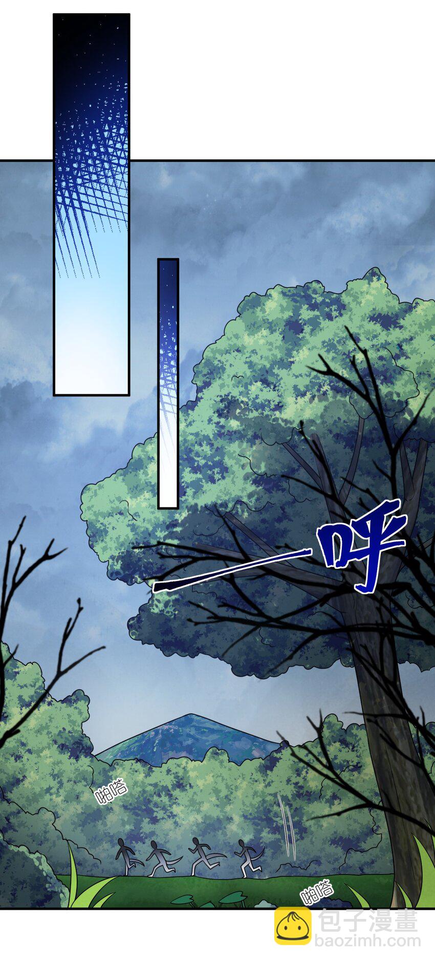 93 我要逃，你能拦我？-第99话