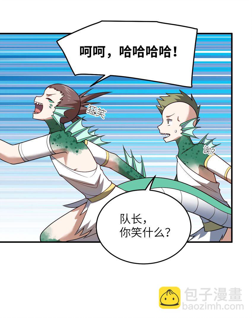 93 我要逃，你能拦我？-第99话