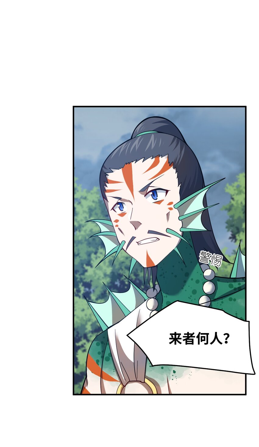 95 请证明给我-第101话