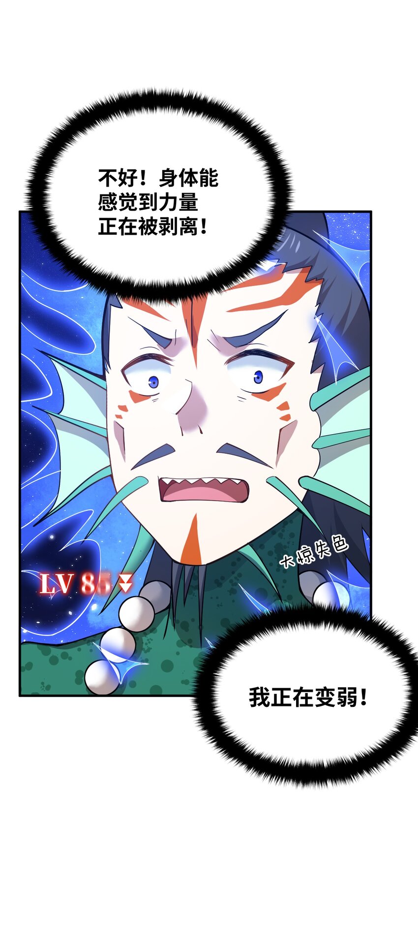 95 请证明给我-第101话