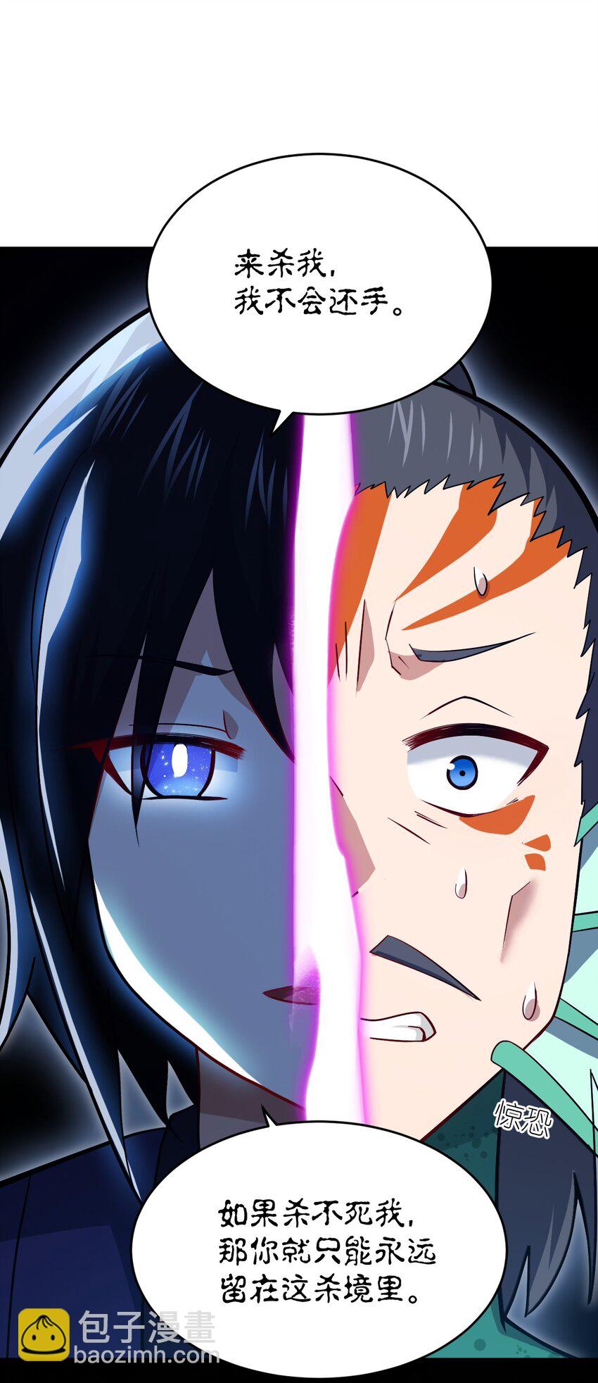 95 请证明给我-第101话