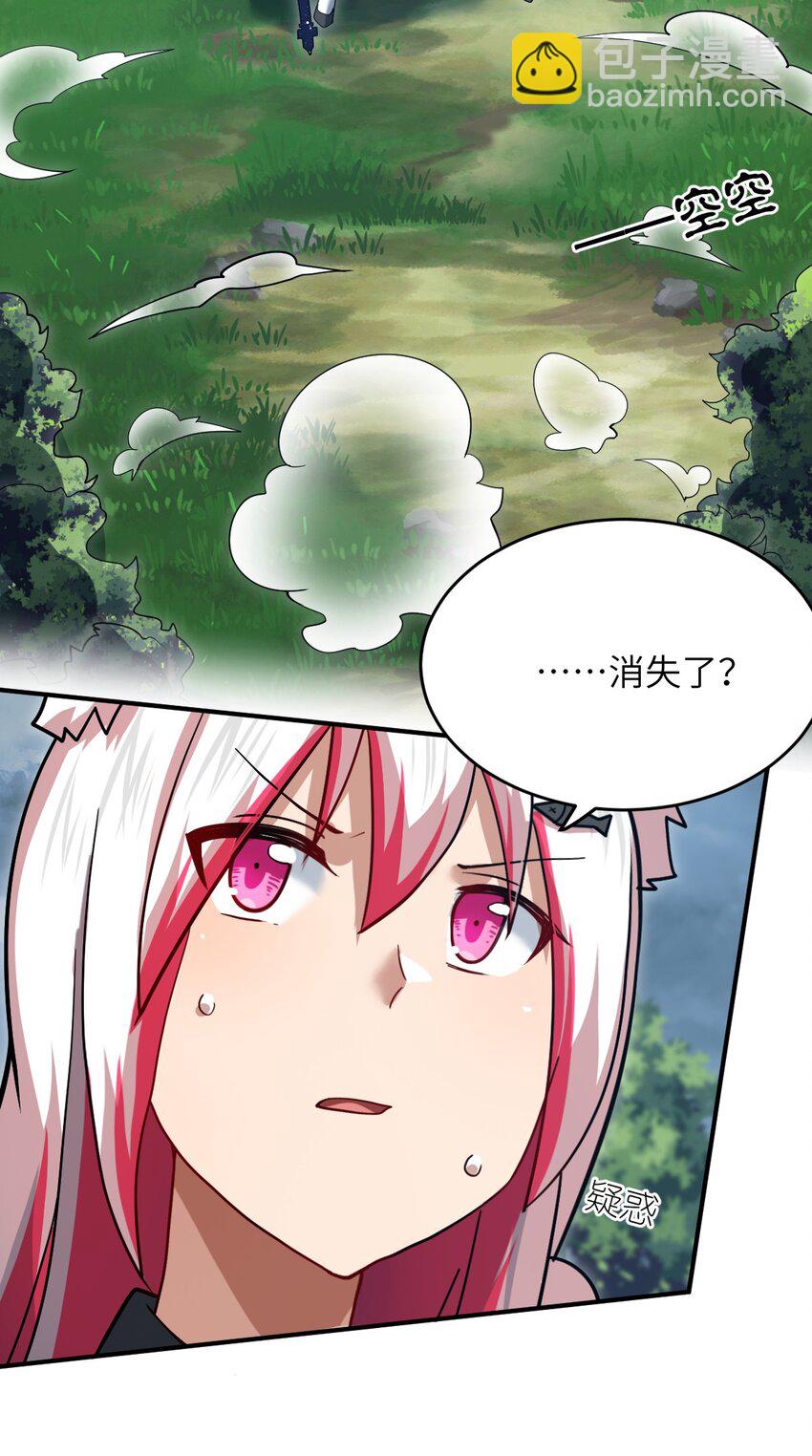 95 请证明给我-第101话