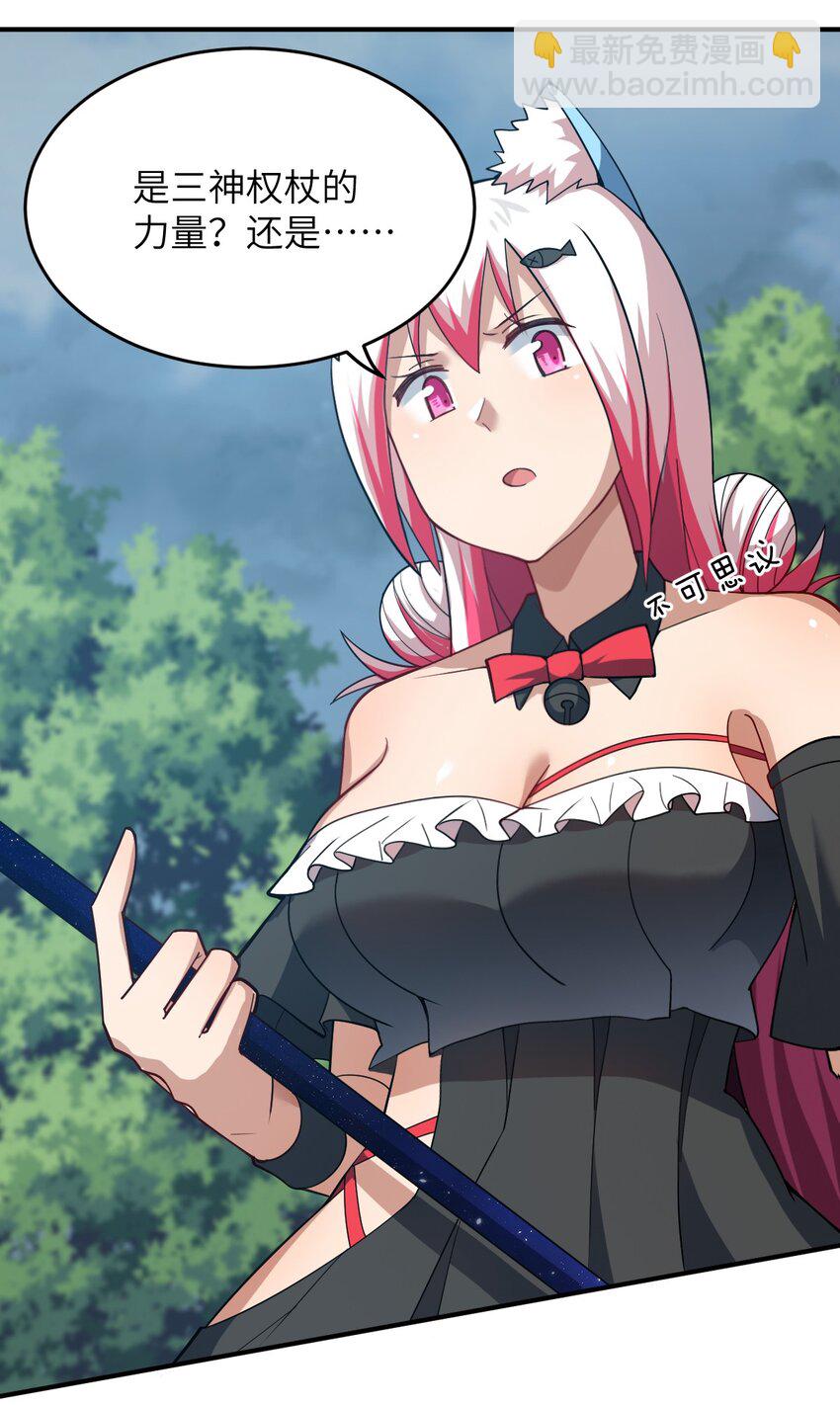 95 请证明给我-第101话