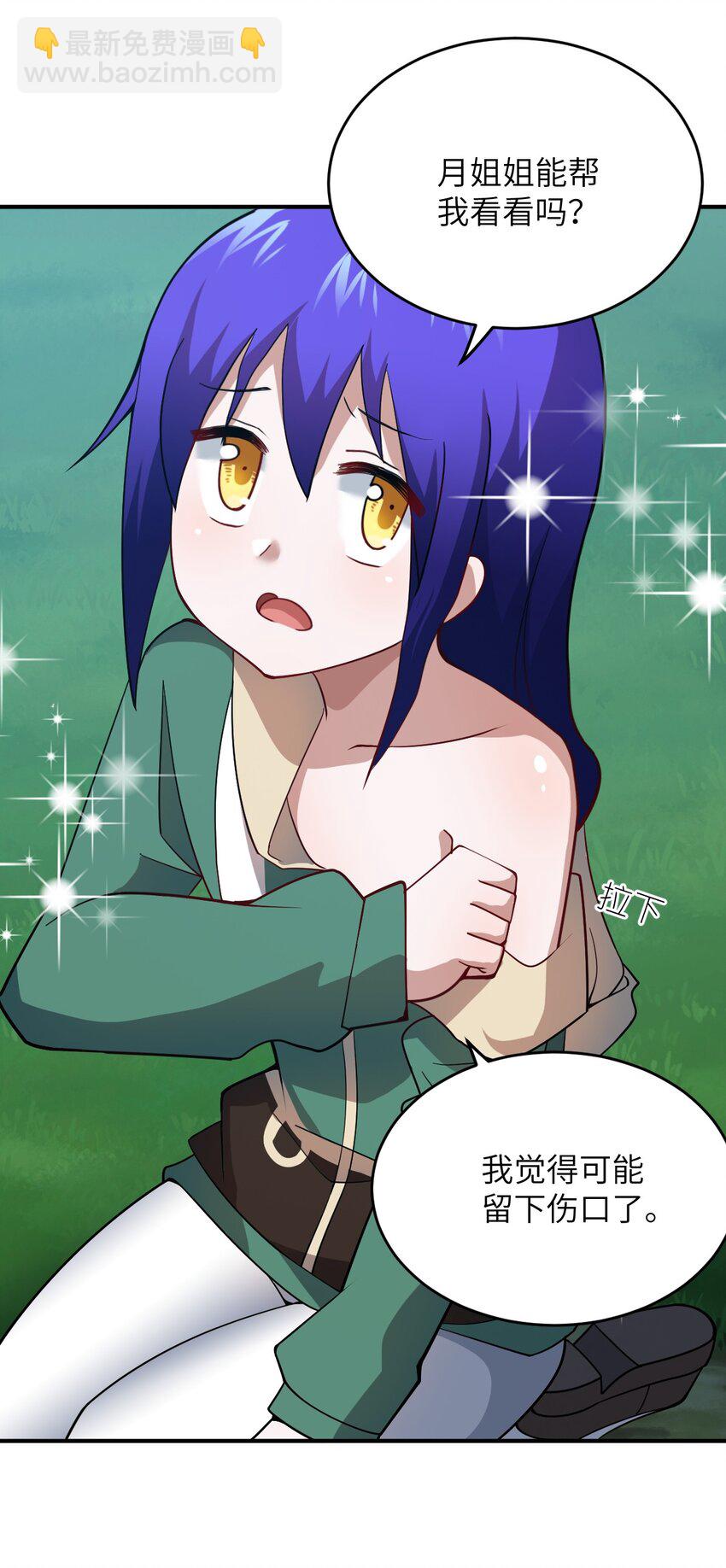 95 请证明给我-第101话