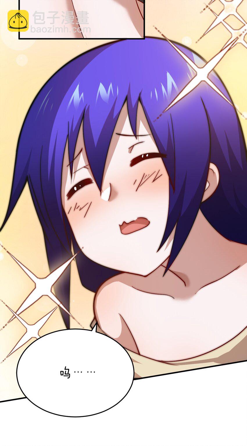 95 请证明给我-第101话