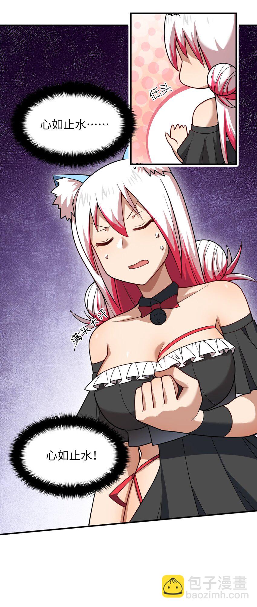 95 请证明给我-第101话