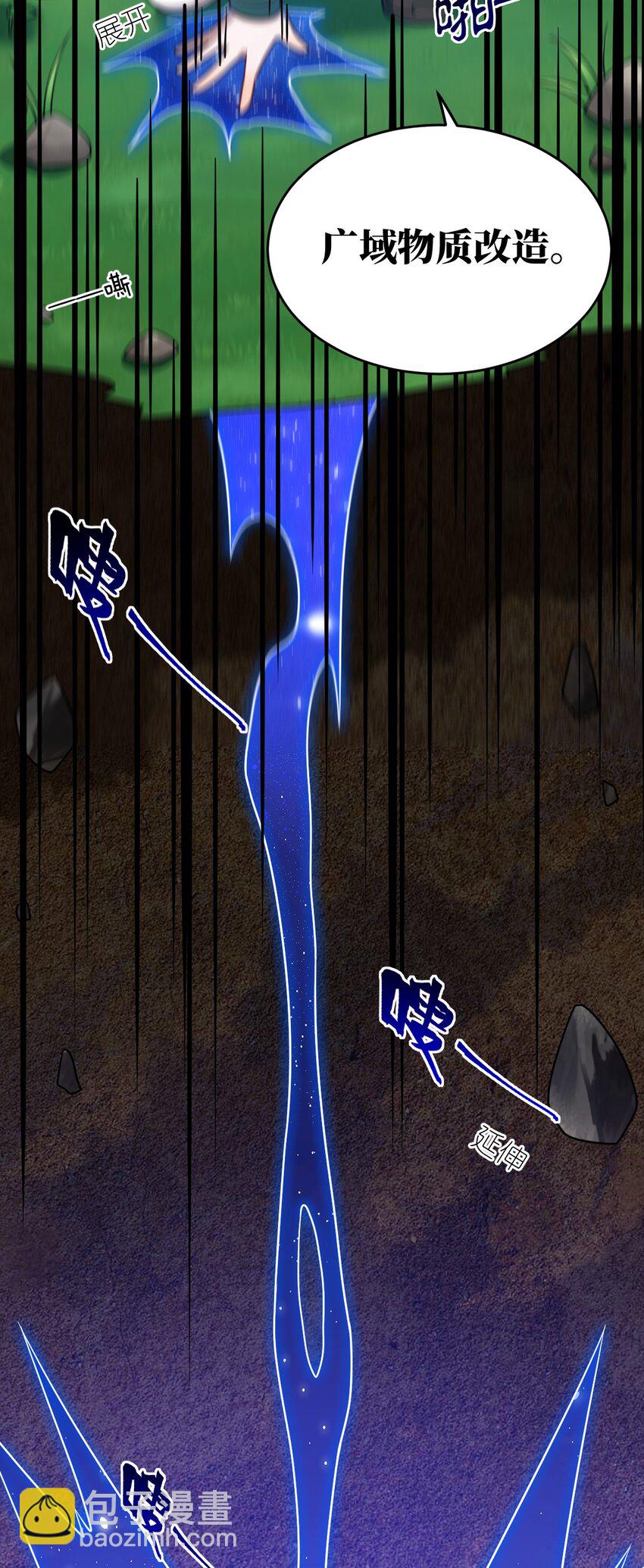 95 请证明给我-第101话