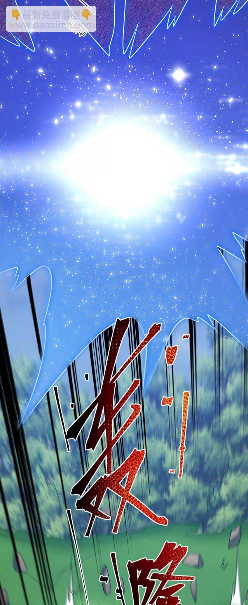 95 请证明给我-第101话