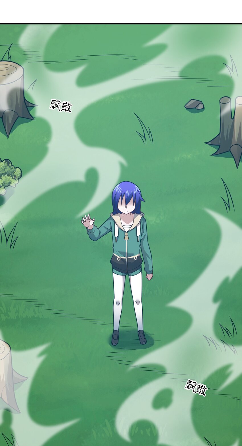 97 对等回应，剑来！(1/2)-第103话