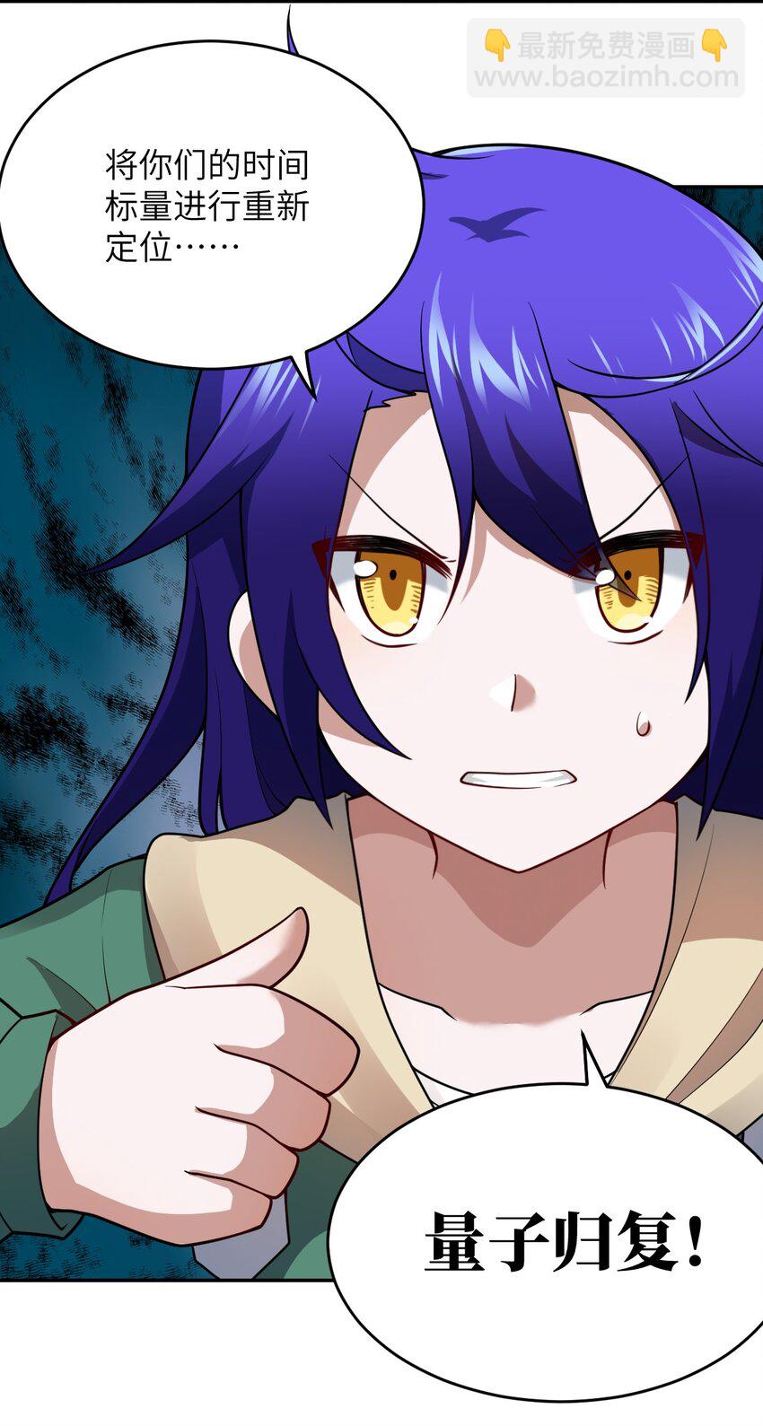 97 对等回应，剑来！(1/2)-第103话