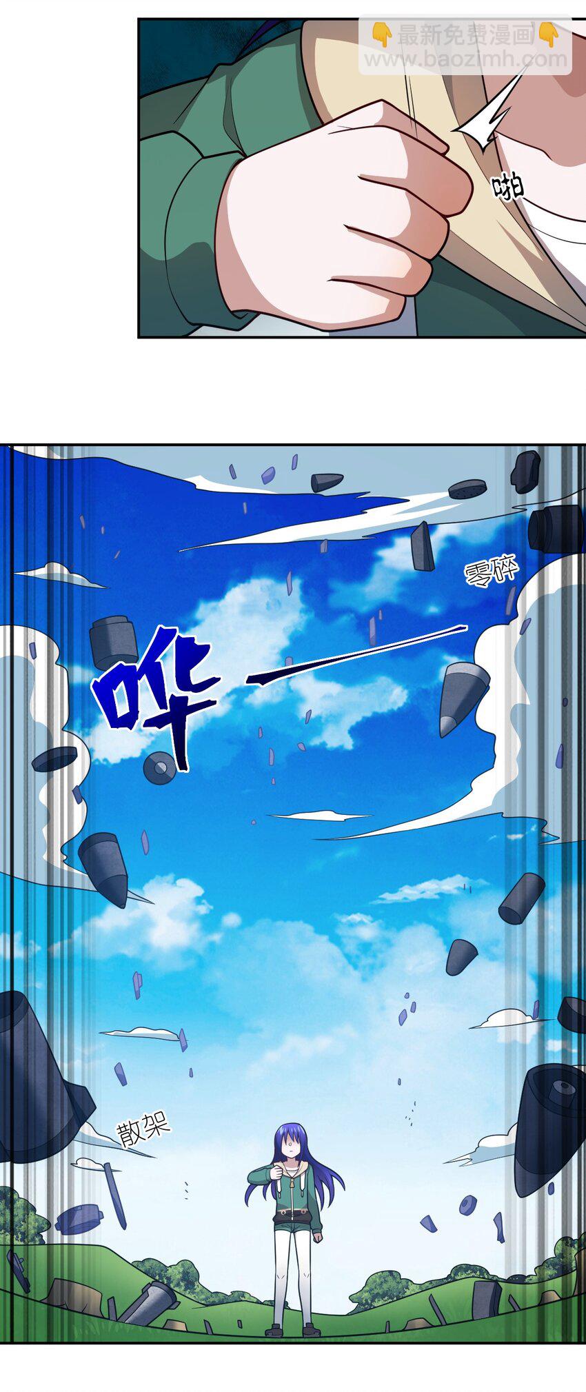 97 对等回应，剑来！(1/2)-第103话