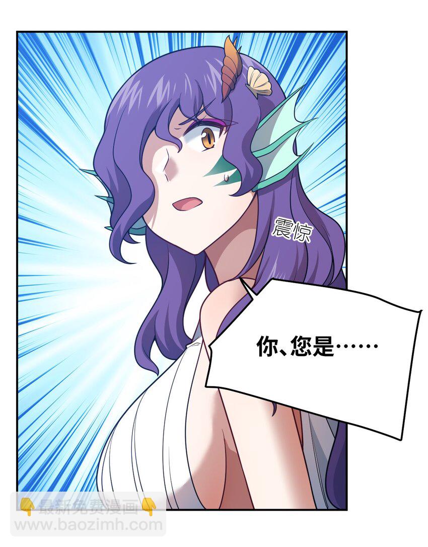 97 对等回应，剑来！(1/2)-第103话