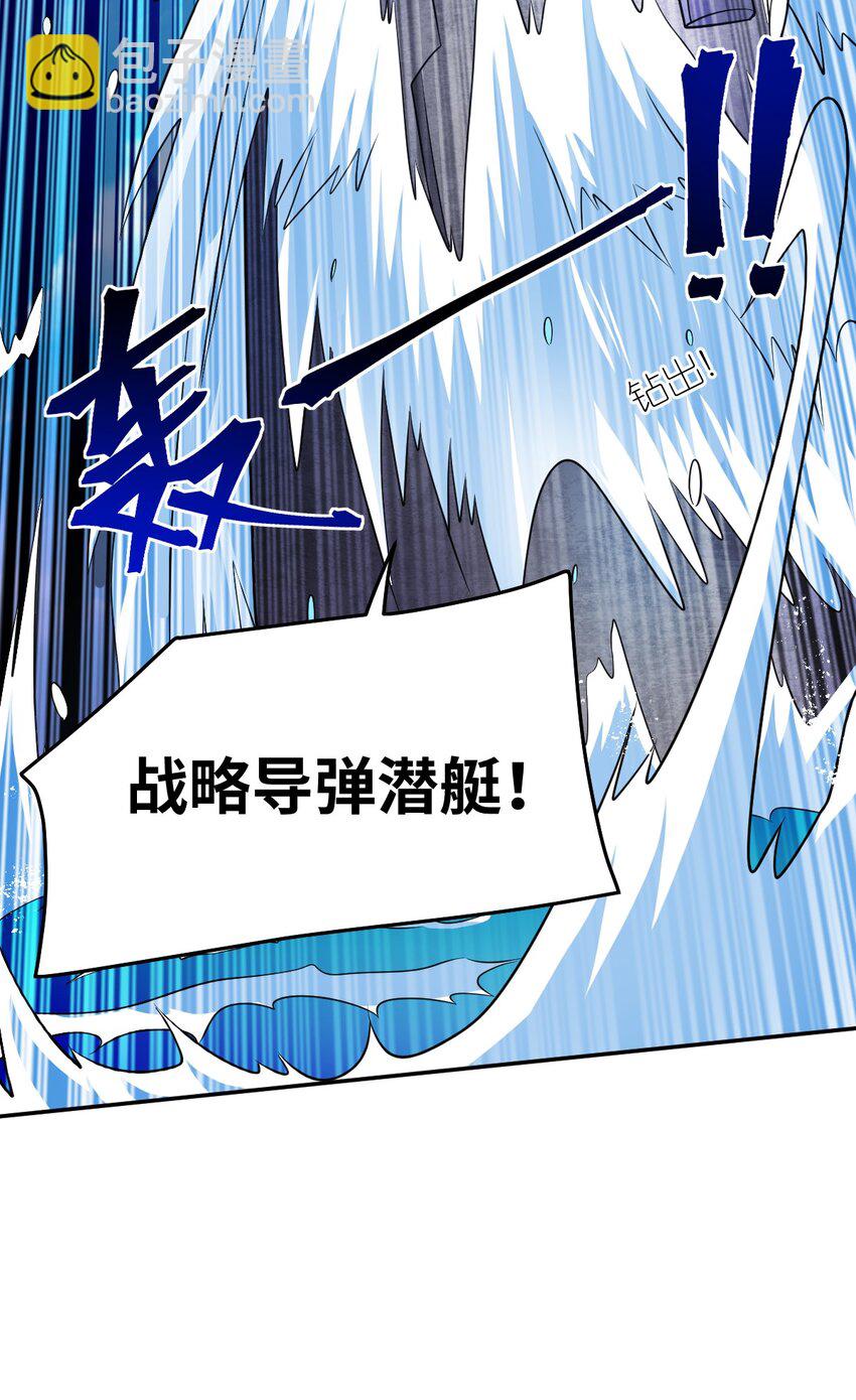 97 对等回应，剑来！(1/2)-第103话