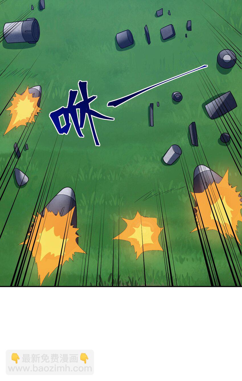 97 对等回应，剑来！(1/2)-第103话