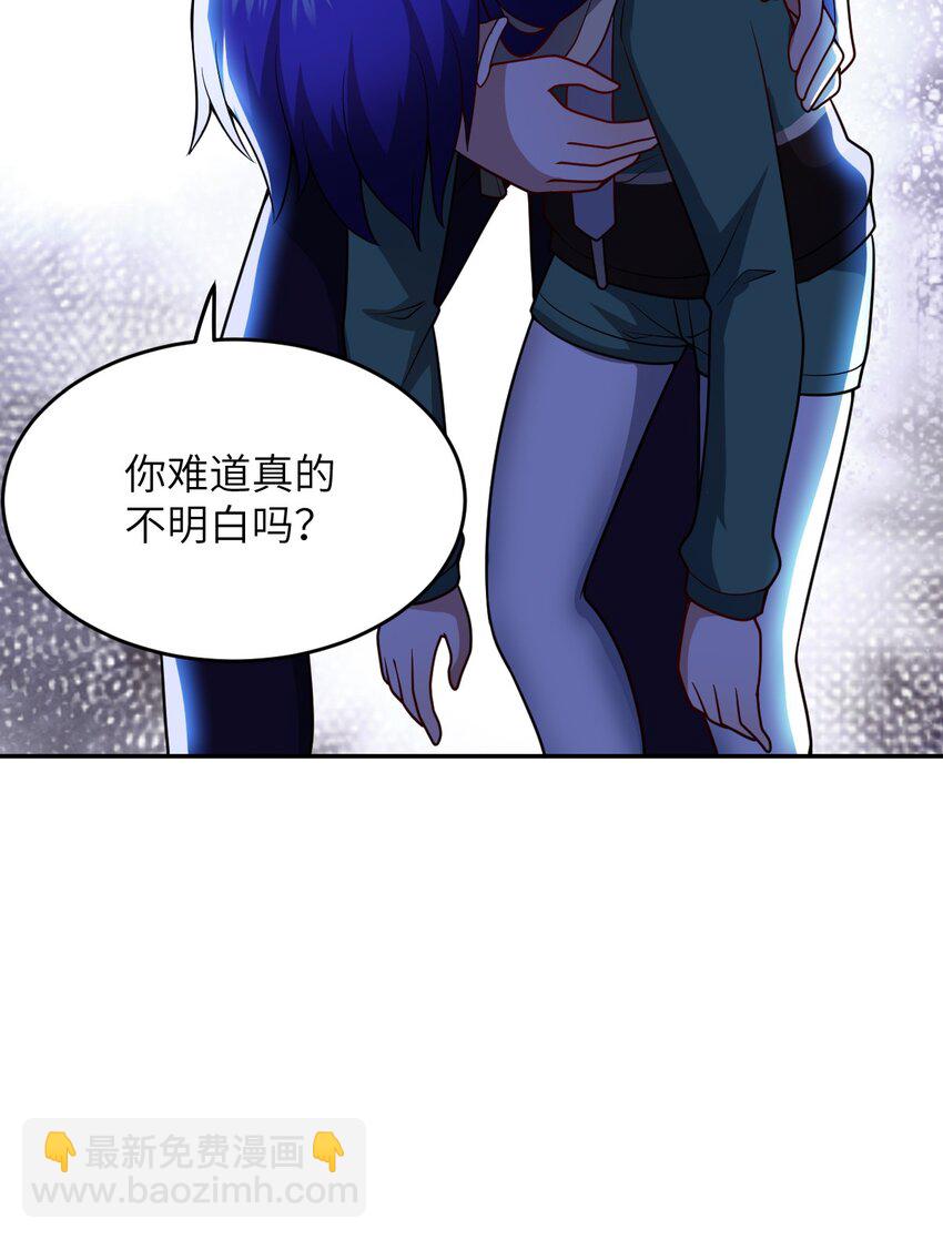 97 对等回应，剑来！(1/2)-第103话