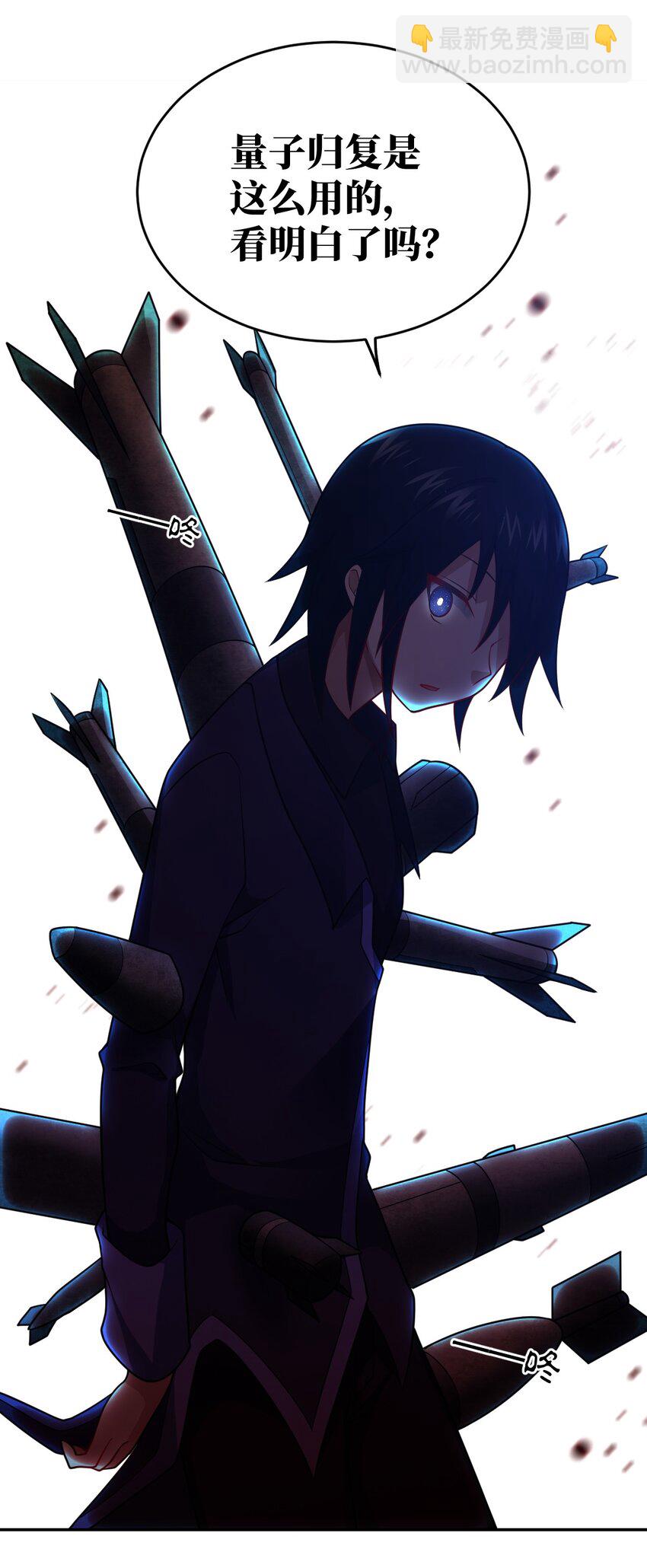 97 对等回应，剑来！(1/2)-第103话