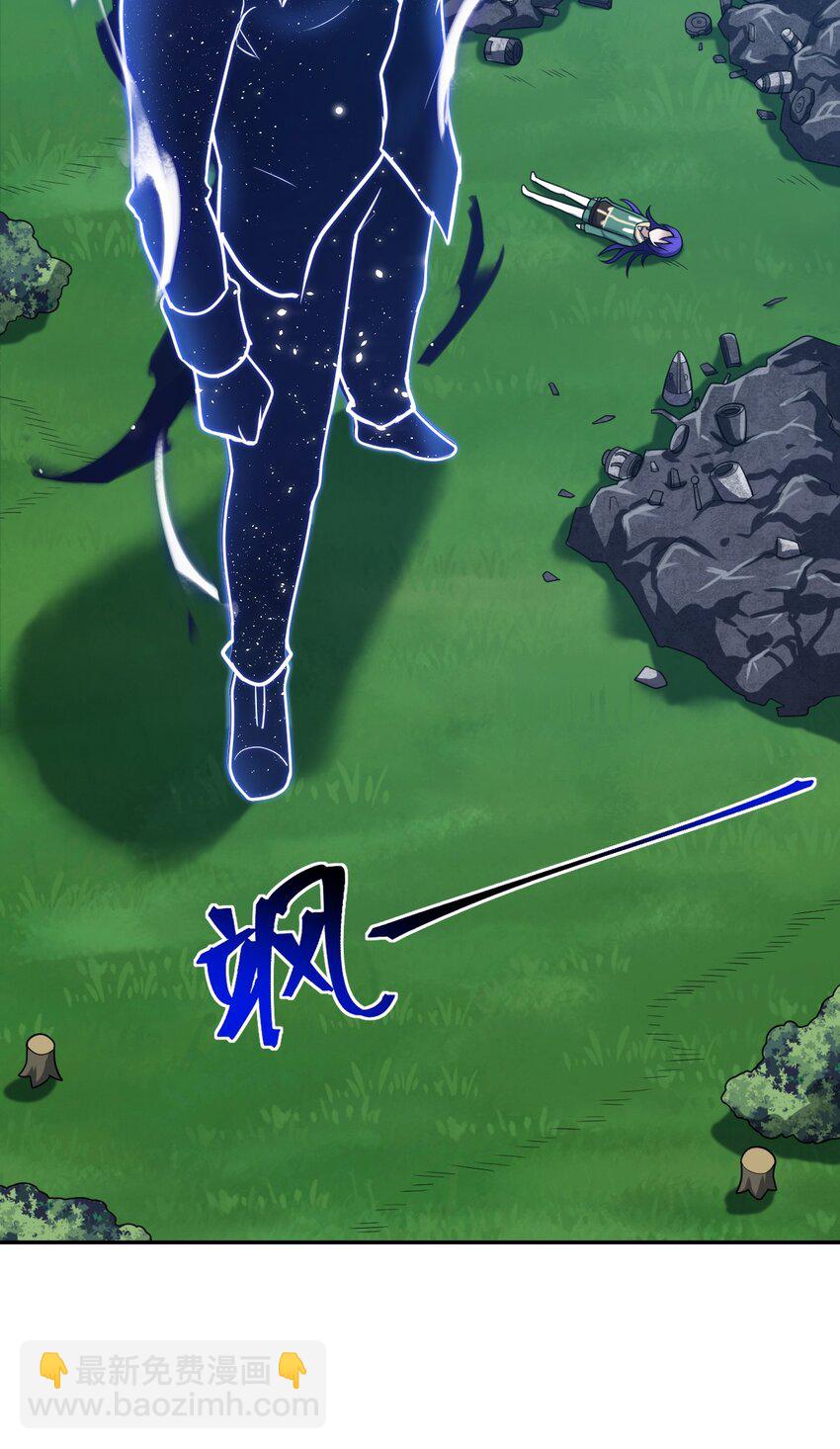 97 对等回应，剑来！(1/2)-第103话