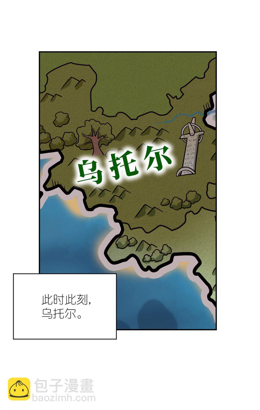 97 对等回应，剑来！(1/2)-第103话
