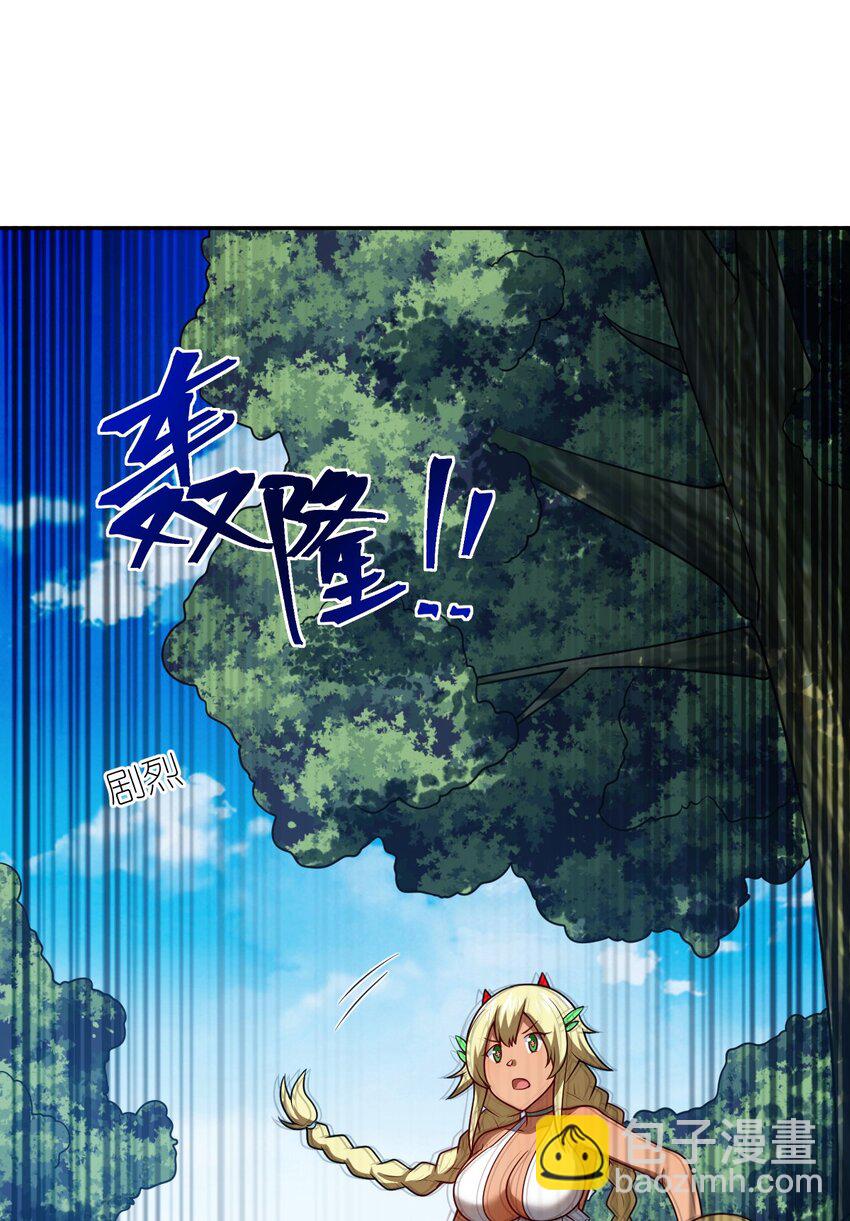 97 对等回应，剑来！(1/2)-第103话