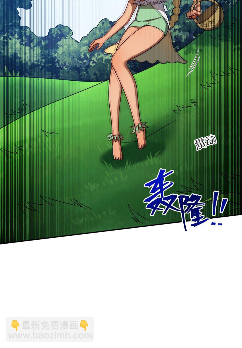 97 对等回应，剑来！(1/2)-第103话