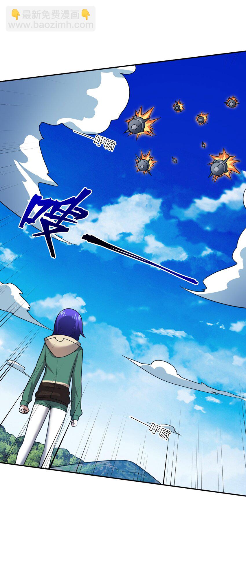 97 对等回应，剑来！(1/2)-第103话