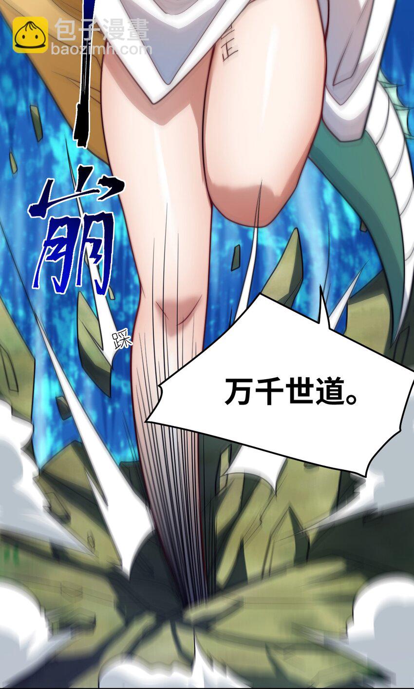 99 醒悟(1/2)-第105话