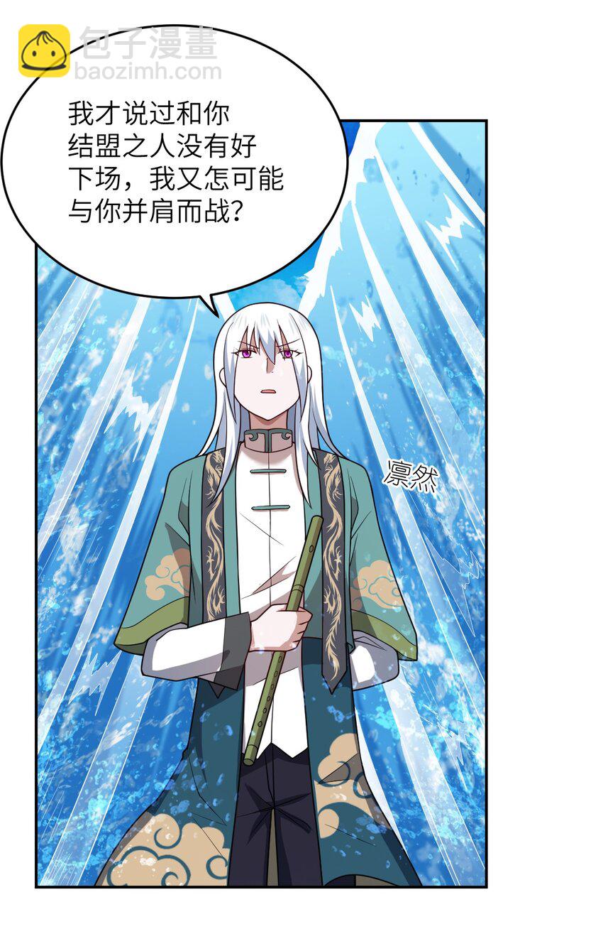 99 醒悟(1/2)-第105话