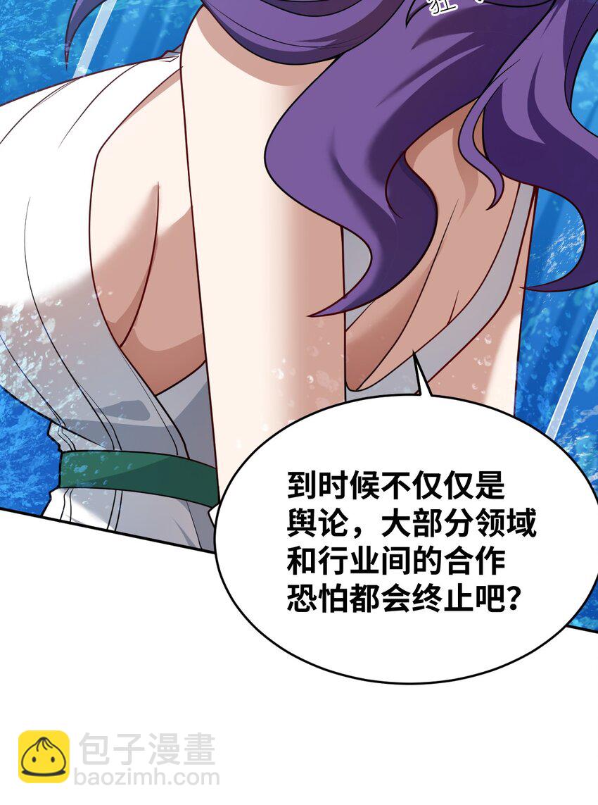 99 醒悟(1/2)-第105话