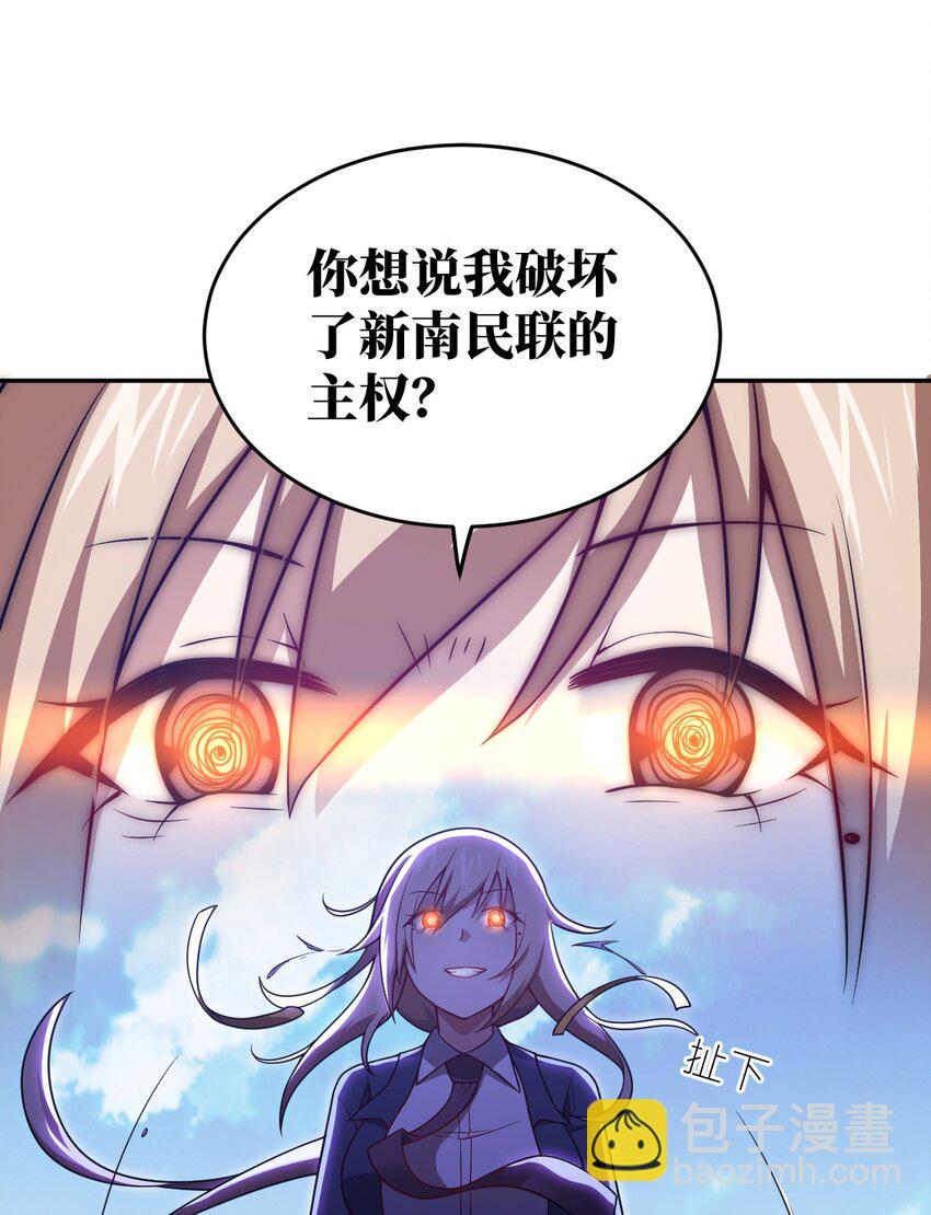 99 醒悟(1/2)-第105话