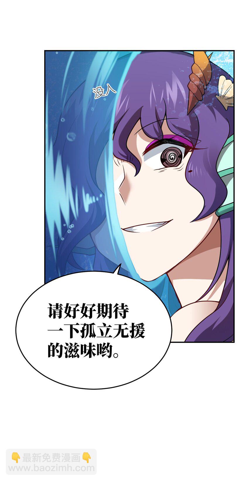 99 醒悟(1/2)-第105话