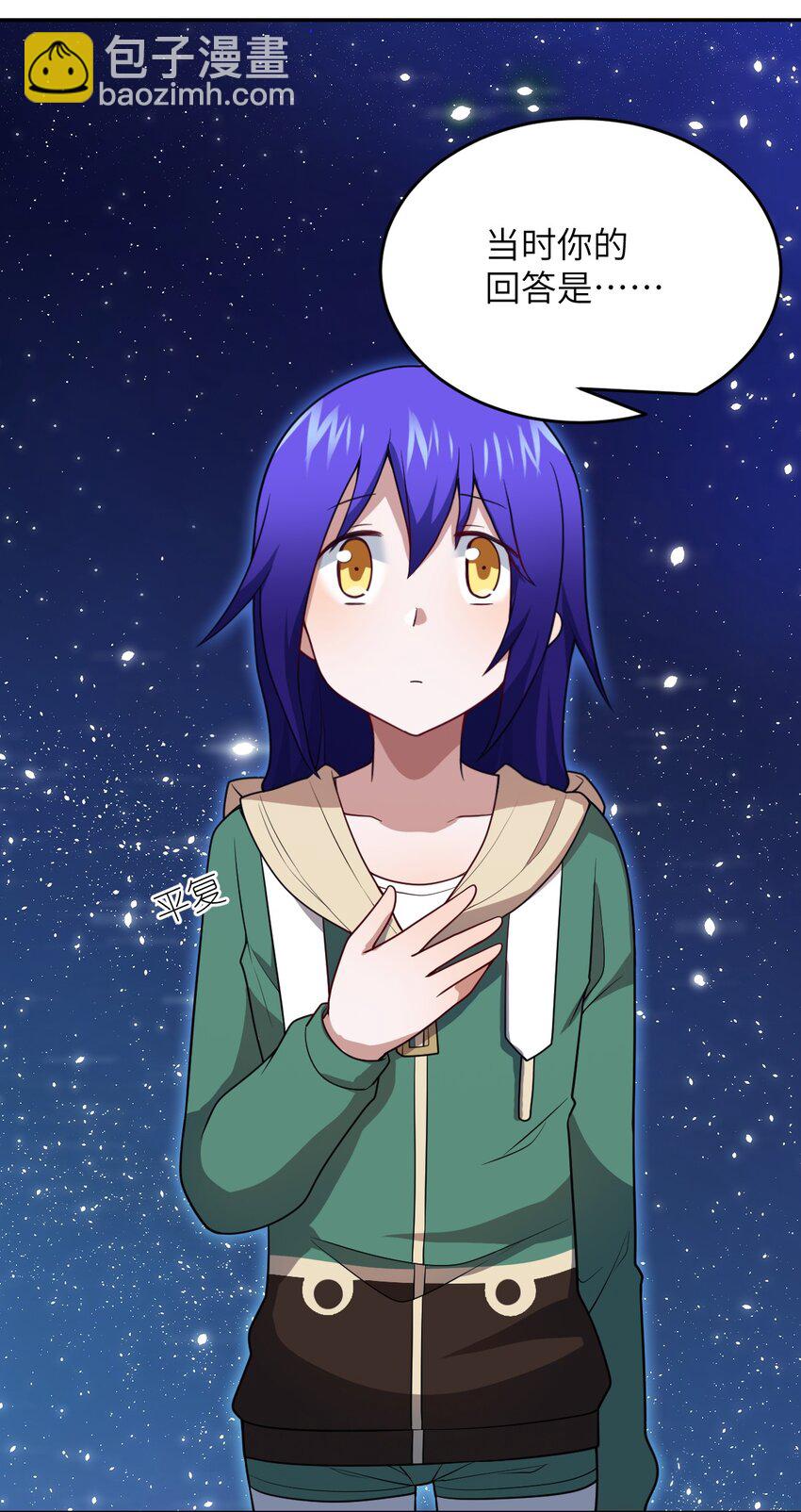 99 醒悟(1/2)-第105话