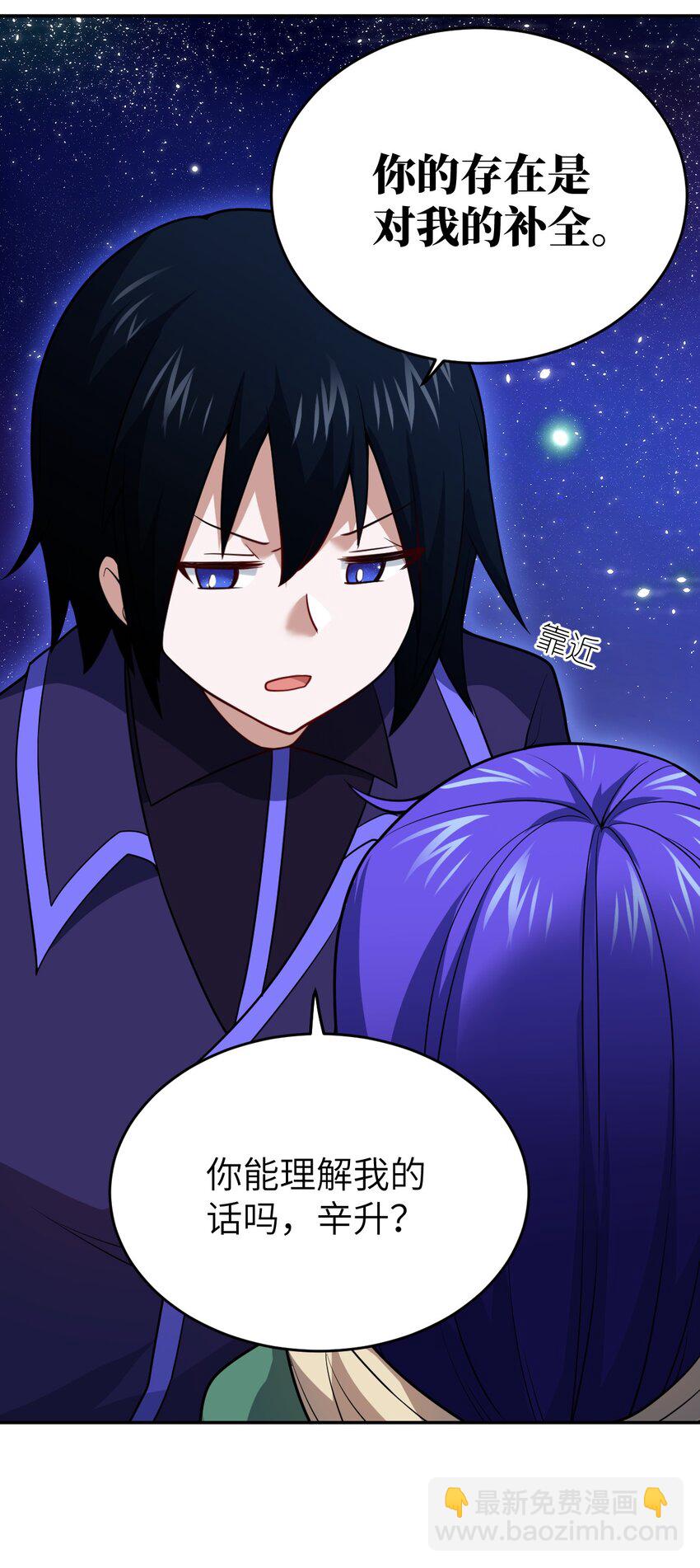 99 醒悟(1/2)-第105话