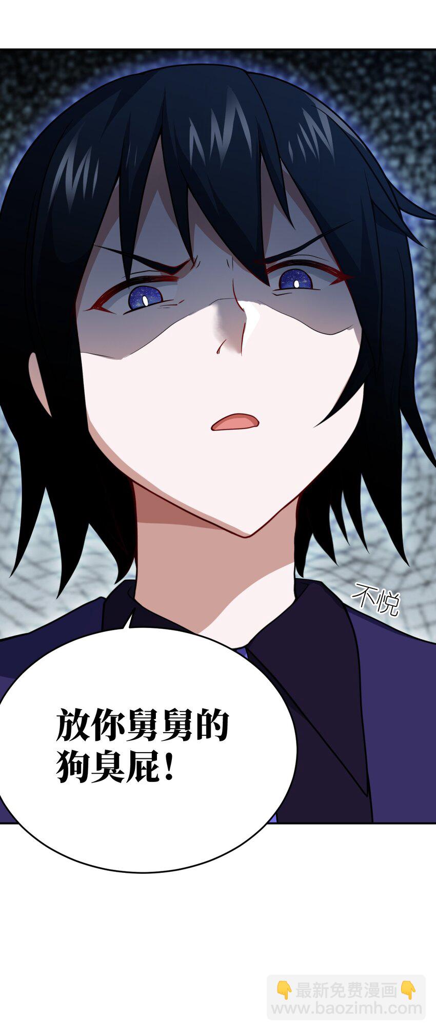 99 醒悟(1/2)-第105话